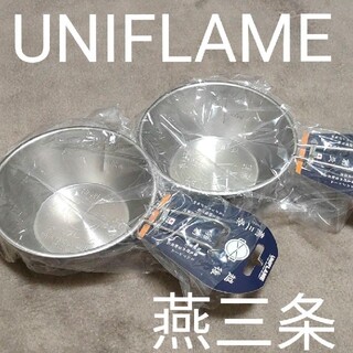 ユニフレーム(UNIFLAME)の新品 UNIFLAME ユニフレーム 燕三条 シェラカップ300 2個set(食器)