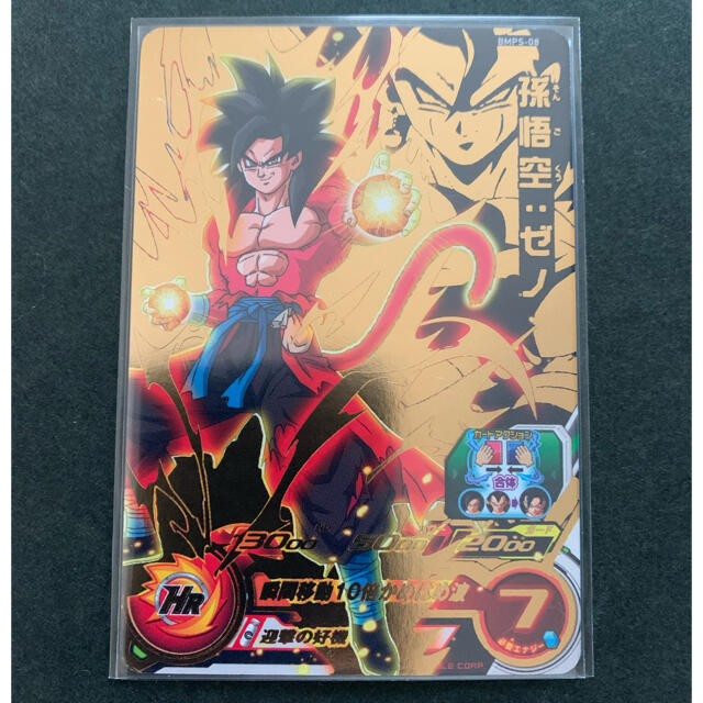 ドラゴンボール(ドラゴンボール)のドラゴンボールヒーローズ BMPS-08 美品 エンタメ/ホビーのトレーディングカード(シングルカード)の商品写真