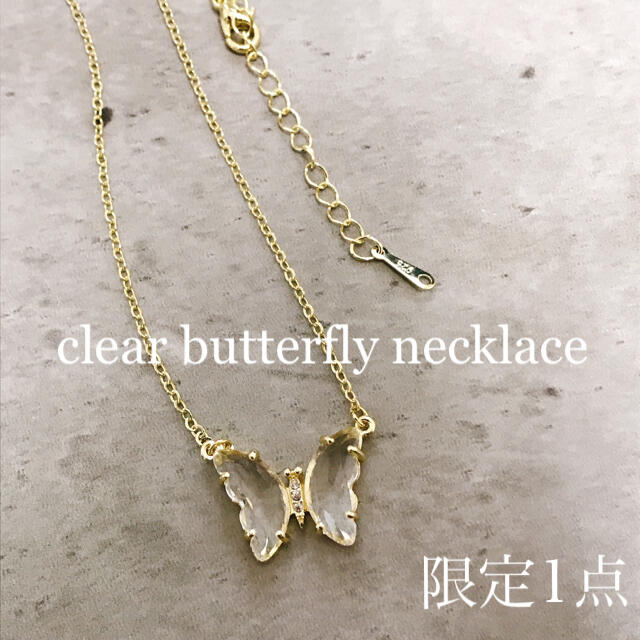 clear butterfly necklace レディースのアクセサリー(ネックレス)の商品写真