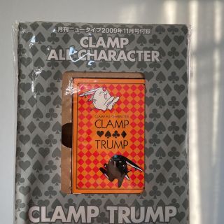 カドカワショテン(角川書店)のCLAMP TRUMP 月刊ニュータイプ2009年11月号付録(アート/エンタメ/ホビー)