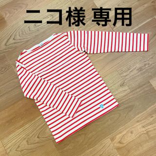 オーシバル(ORCIVAL)のORCIVAL オーシバル ボーダー バスクシャツ(Tシャツ(長袖/七分))