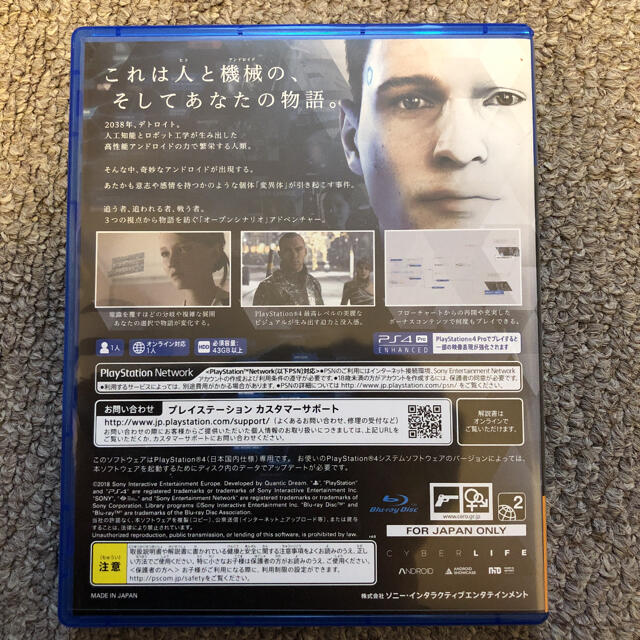 Detroit Become Human Premium Editionの通販 By 無農薬醤油〆鯖 S Shop ラクマ Detroit Become Human Premium Editionの通販 By 無農薬醤油〆鯖 S Shop ラクマ