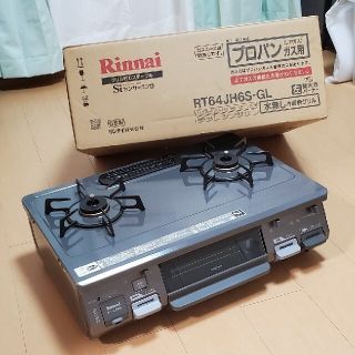 リンナイ(Rinnai)のプロパン用　コンロ2口　Rinnai　ホース付(調理機器)