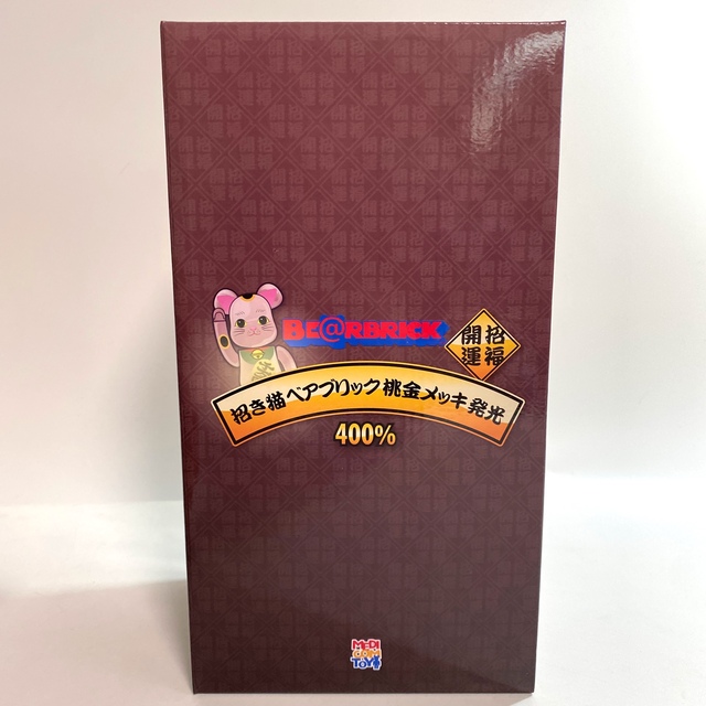 MEDICOM TOY(メディコムトイ)のBE@RBRICK 招き猫 桃金メッキ 発光 400％MEDICOM TOY エンタメ/ホビーのフィギュア(その他)の商品写真