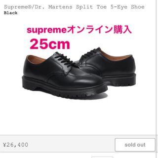 シュプリーム(Supreme)のSupreme®/Dr. Martens(ブーツ)