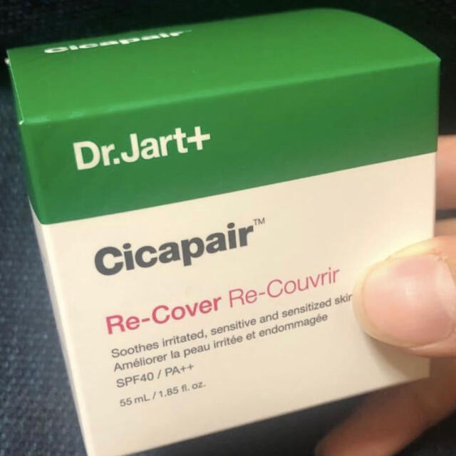 Dr. Jart+(ドクタージャルト)のDr.Jart+ Cicapair シカペア　リカバー　クリーム　第二世代　正規 コスメ/美容のスキンケア/基礎化粧品(フェイスクリーム)の商品写真