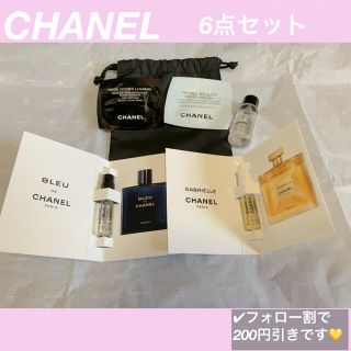 シャネル(CHANEL)のCHANEL サンプルセット　香水(サンプル/トライアルキット)