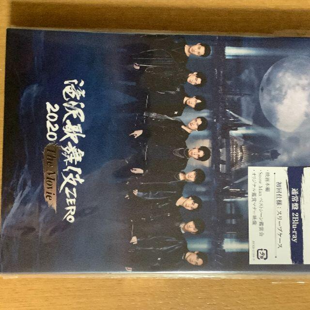 滝沢歌舞伎 ZERO 2020 The Movie 通常盤 2Blu-ray