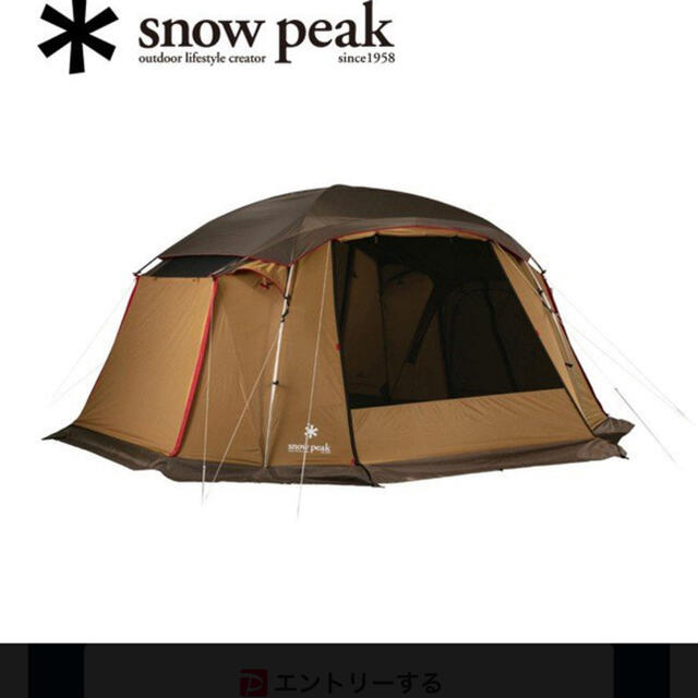 【送料無料/新品】 Snow Peak - スノーピーク　シェルター　TPｰ925 テント/タープ