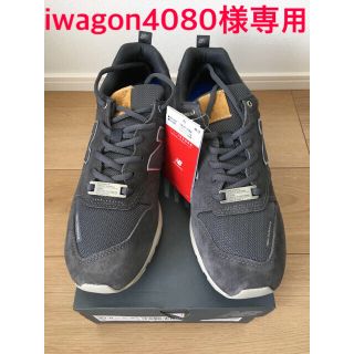 ニューバランス(New Balance)の【新品未使用】ニューバランス CM996 V2 EXCLUSIVE(スニーカー)