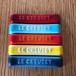 ルクルーゼ(LE CREUSET)のル・クルーゼ　箸置き　新品未使用(カトラリー/箸)