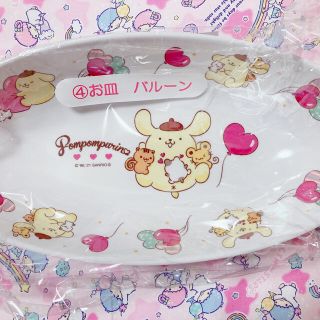 ポムポムプリン(ポムポムプリン)のサンリオ当たりくじ☆ポムポムプリン(食器)