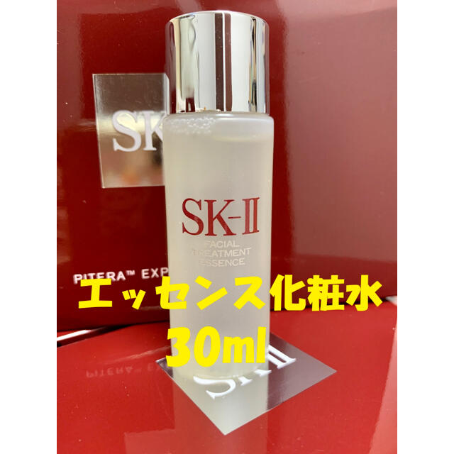 SK-II(エスケーツー)の1本30ml SK-II エスケーツー トリートメントエッセンス　化粧水 コスメ/美容のスキンケア/基礎化粧品(化粧水/ローション)の商品写真