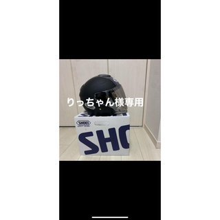 ショウエイシャ(翔泳社)のSHOEI J-cruiseヘルメット　Lサイズ(ヘルメット/シールド)