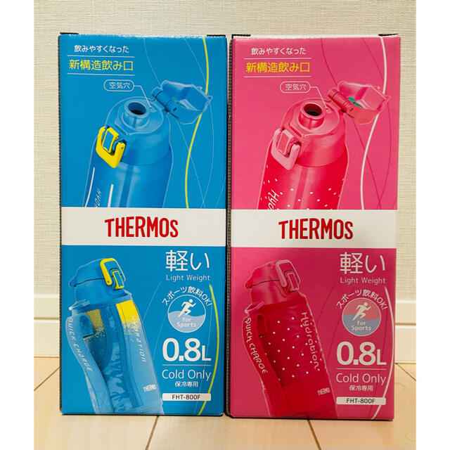 THERMOS(サーモス)のサーモス 水筒 真空断熱スポーツボトル 0.8L  2個セット キッズ/ベビー/マタニティの授乳/お食事用品(水筒)の商品写真