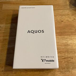 アクオス(AQUOS)のAQUOS sense4 basic (A003SH)(スマートフォン本体)