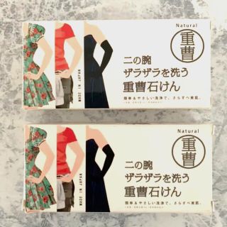 ペリカン(Pelikan)のAshimaさま専用♡新品未使用♡二の腕ザラザラを洗う重曹石けん♡3個セット(ボディソープ/石鹸)