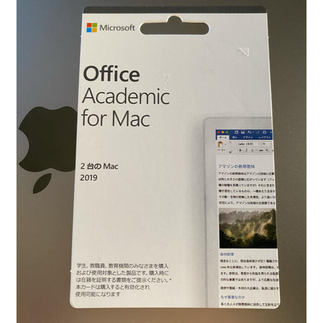 Office Academic for Mac 2019 永久版　1台分