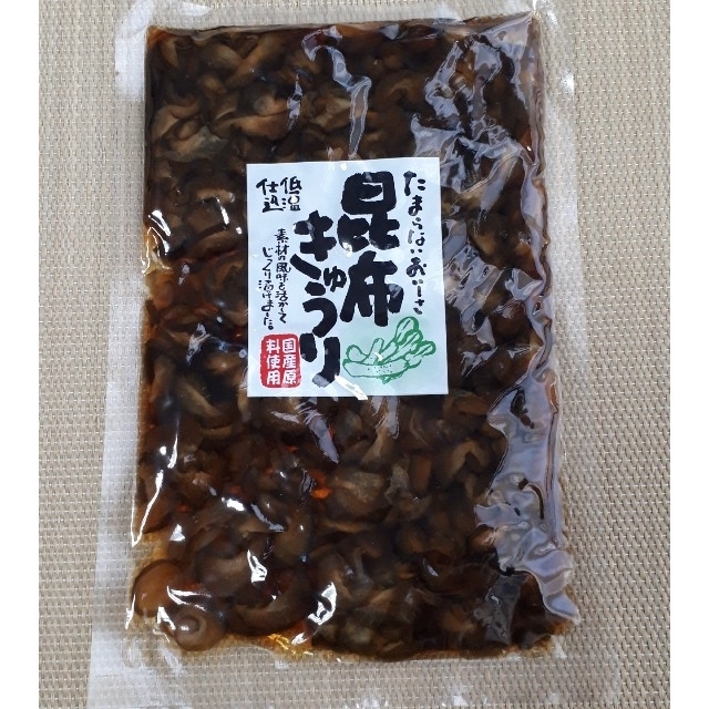 昆布きゅうり 食品/飲料/酒の加工食品(漬物)の商品写真