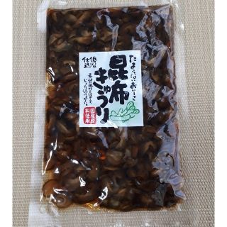 昆布きゅうり(漬物)