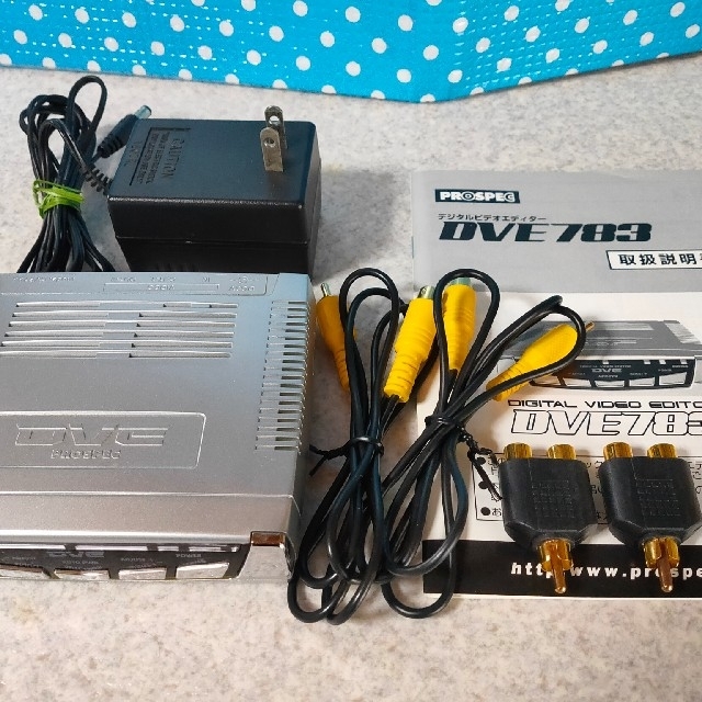 DIGITAL VIDEO EDITOR PROSPEC DVE783