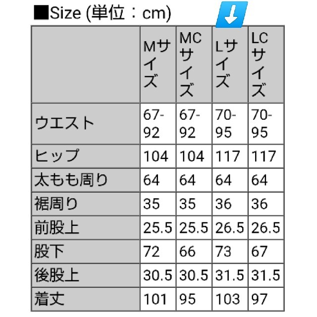 DarkAngel ツイルワイドパンツ ブラック Lsize レディースのパンツ(カジュアルパンツ)の商品写真