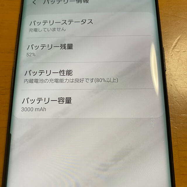 Galaxy(ギャラクシー)のGalaxy S9 Midnight Black docomo SC-02K スマホ/家電/カメラのスマートフォン/携帯電話(スマートフォン本体)の商品写真