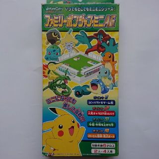 ファミリーポンジャン ポケモンの通販 8点 フリマアプリ ラクマ