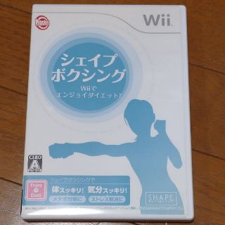 シェイプボクシング Wiiでエンジョイダイエット！ Wii(家庭用ゲームソフト)