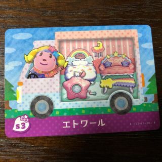 ニンテンドウ(任天堂)のamiiboカード(カード)