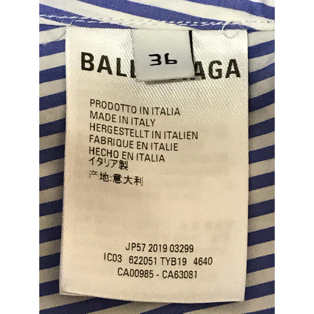 Balenciaga(バレンシアガ)のBALENCIAGA バレンシアガ バッグロゴ ストライプ  半袖シャツ レディースのトップス(シャツ/ブラウス(半袖/袖なし))の商品写真