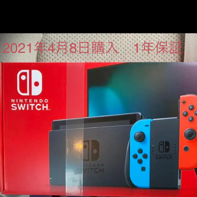 任天堂 Switch 新品 ネオン 4月購入 本体一式 - 家庭用ゲーム機本体