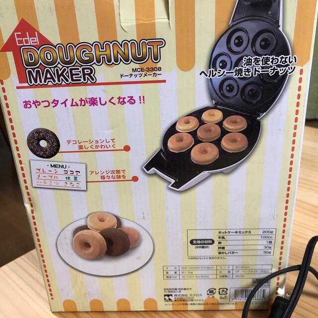 macros(マクロス)のドーナッツメーカー インテリア/住まい/日用品のキッチン/食器(調理道具/製菓道具)の商品写真