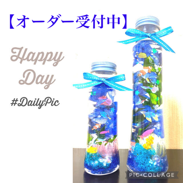 【熱帯魚】〜❄︎華やか蓄光Mixアクアリウム❄︎〜ハーバリウム2本セット♡プリザーブドフラワー