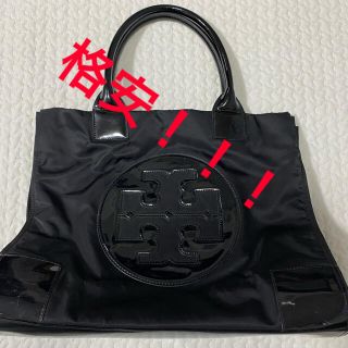 トリーバーチ(Tory Burch)の専用(トートバッグ)