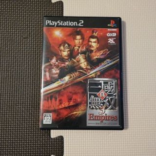 真・三國無双3 Empires(家庭用ゲームソフト)