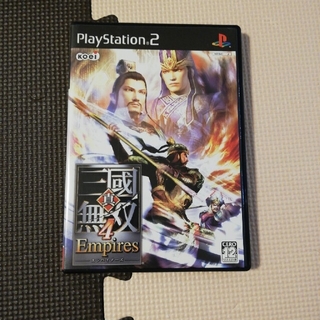 真・三國無双4Empires (家庭用ゲームソフト)