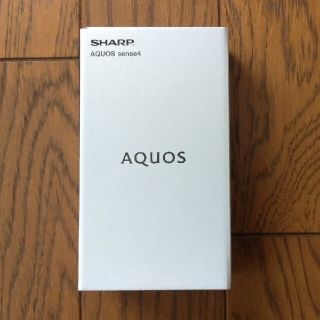 アクオス(AQUOS)のSH-M15 新品未使用 SHARP AQUOS sense4(スマートフォン本体)