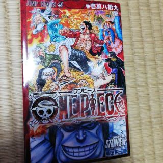 ワンピース本非売品(少年漫画)