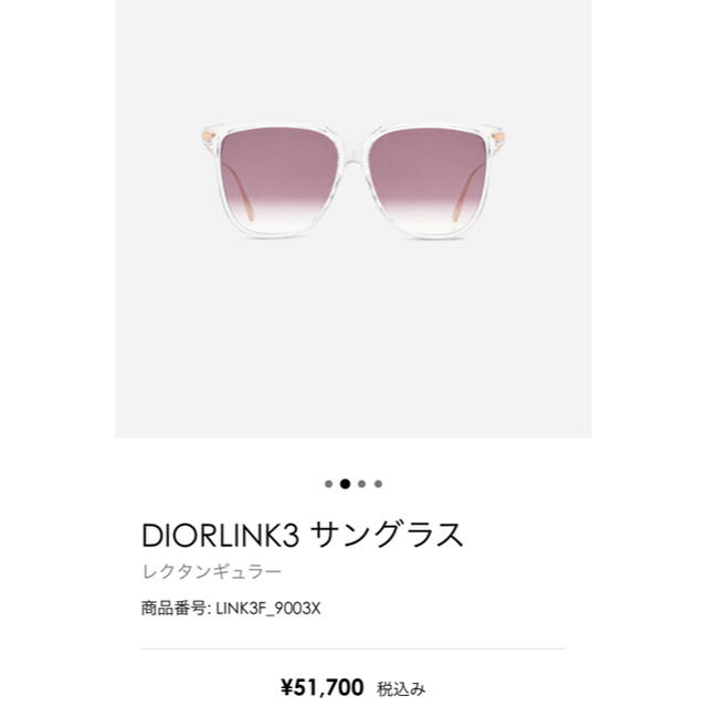 DIOR サングラス