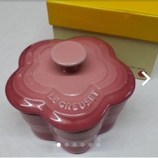 ルクルーゼ(LE CREUSET)の【未使用】ル・クルーゼ　ラムカン　フルール(食器)