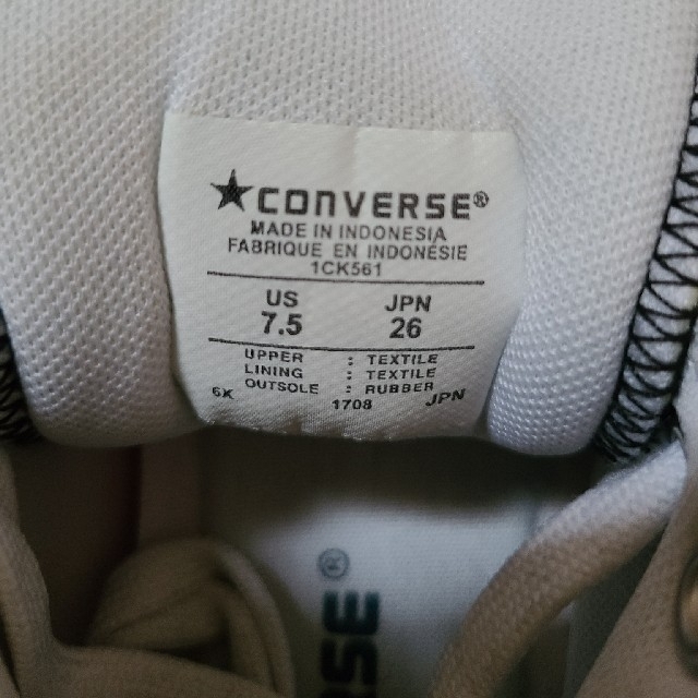 CONVERSE(コンバース)のCONVERSE オールスター 100 メンズの靴/シューズ(スニーカー)の商品写真