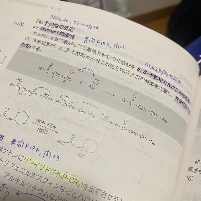 青本/青問　薬剤師国家試験2021年版 2