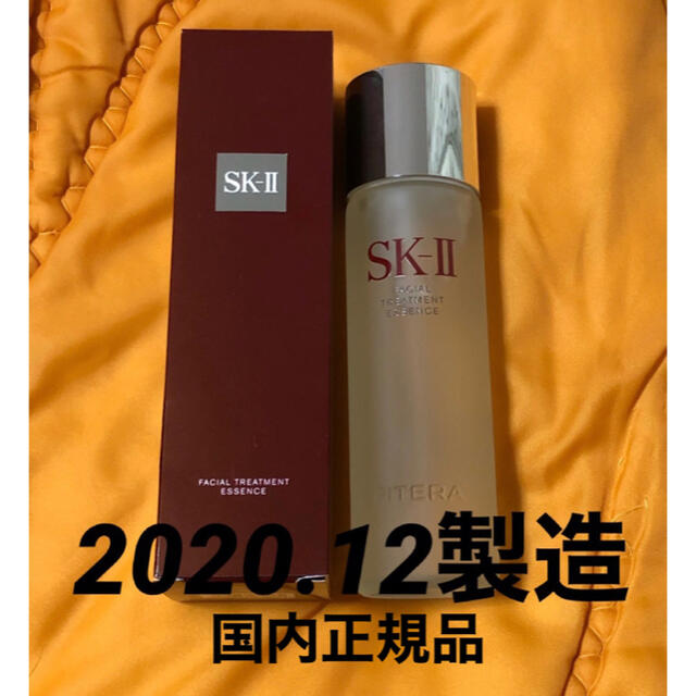 SK-II フェイシャルトリートメントエッセンス 230mlスキンケア/基礎化粧品