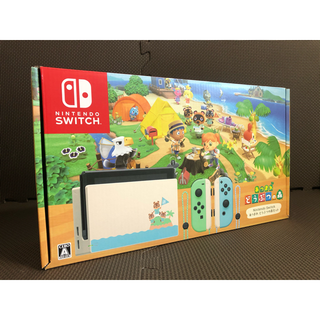 【新品未開封】Nintendo Switch あつまれ どうぶつの森セット