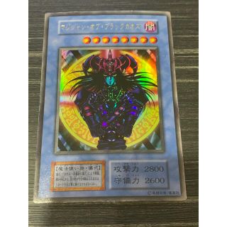 ユウギオウ(遊戯王)のマジシャン・オブ・ブラックカオス　遊戯王(シングルカード)