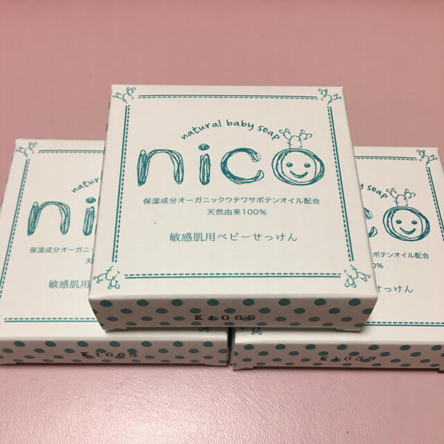 nicoせっけん