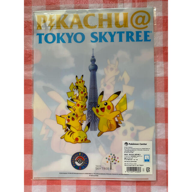 スヌーピー 東京スカイツリー クリアファイル3枚セット