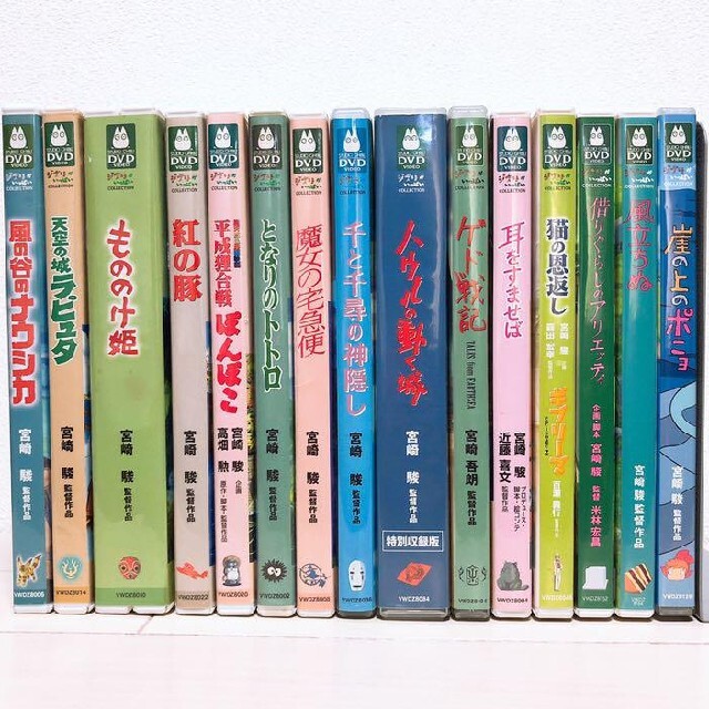 ジブリDVD15枚セット