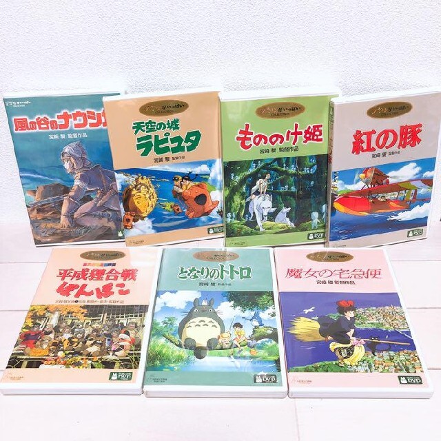 スタジオジブリ♡15作品 DVD 正規ケース&特典ディスク【本編が スタジオジブリ♡15作品 DVD 正規ケース&特典ディスク【本編が